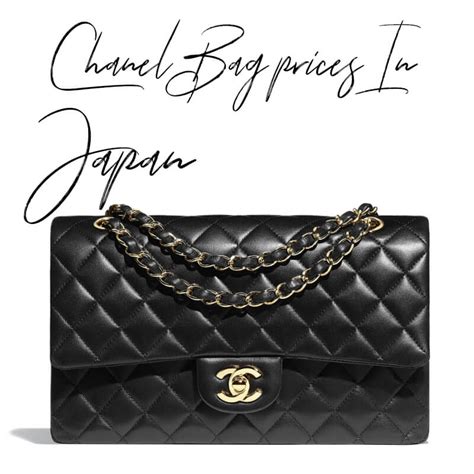 japanese vintage chanel store|pre owned Chanel bags japan.